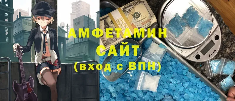 АМФЕТАМИН Premium Карталы