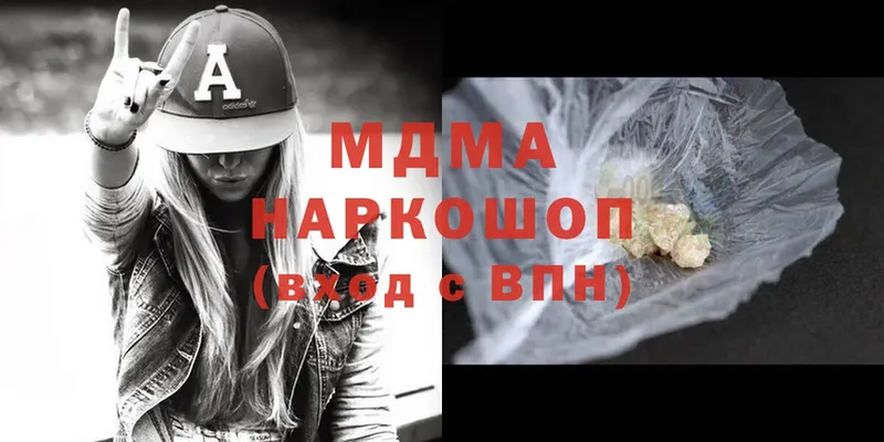 mega ССЫЛКА  закладки  Карталы  MDMA VHQ 